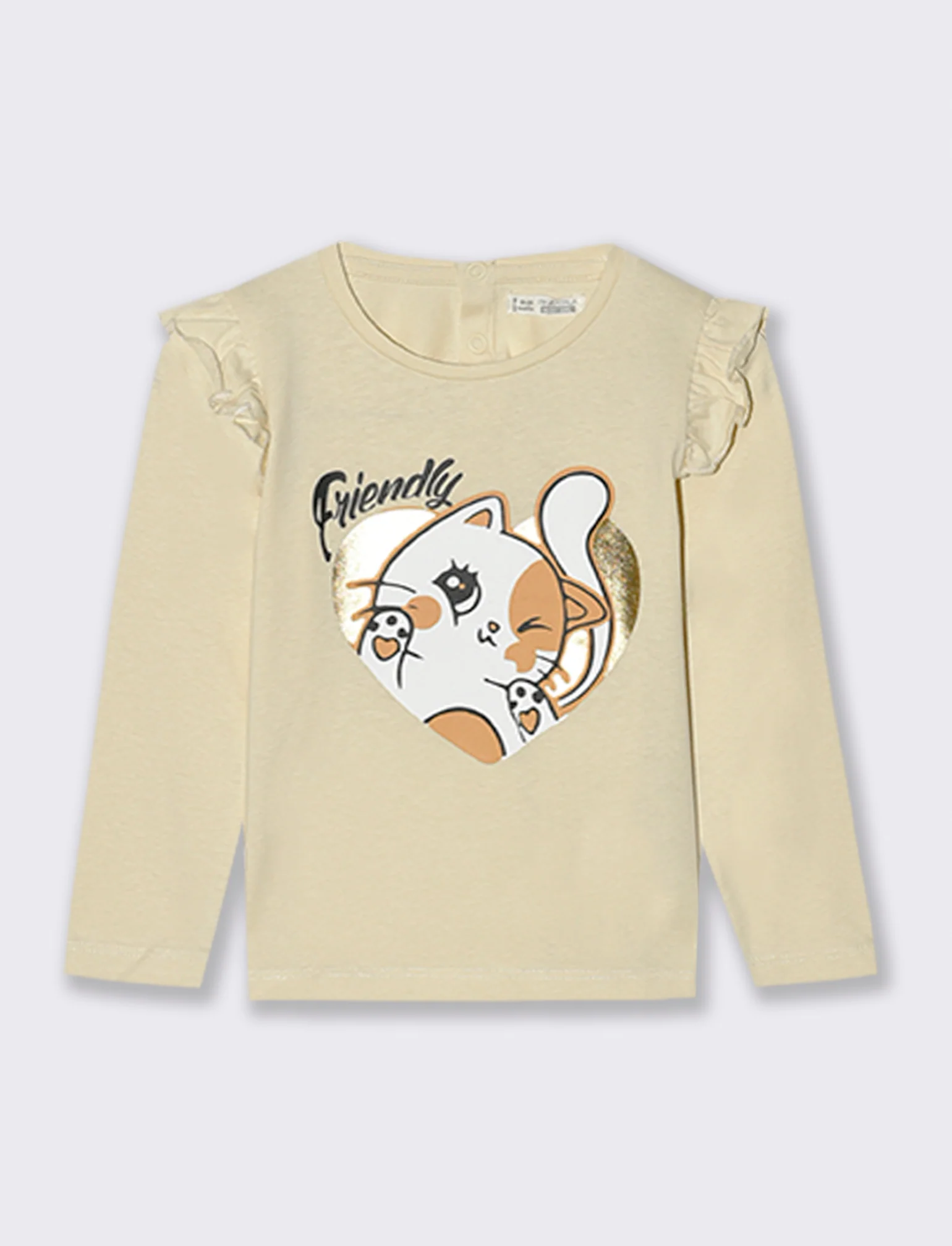 MAGLIETTA CON VOLANT - Beige